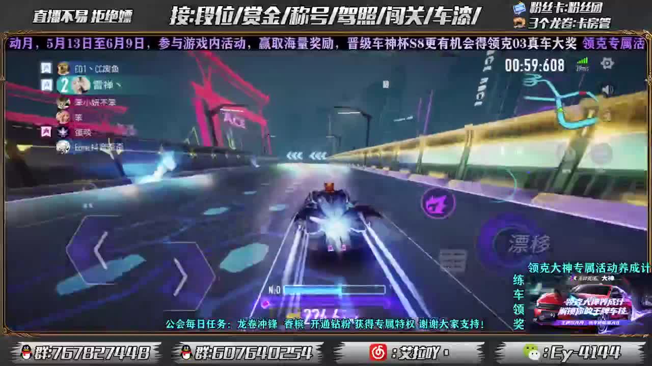 距离你只有一个屏幕 第1段