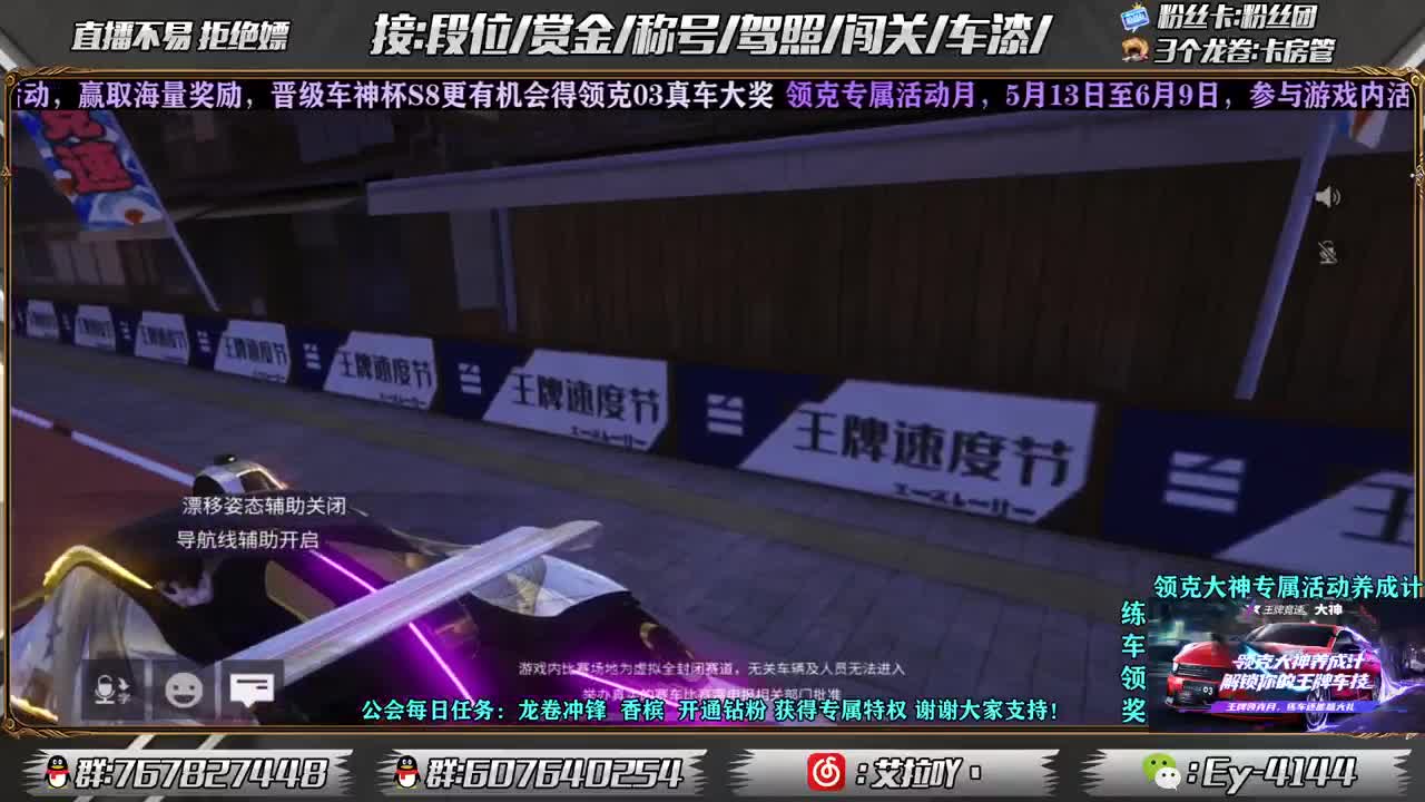 距离你只有一个屏幕 第2段