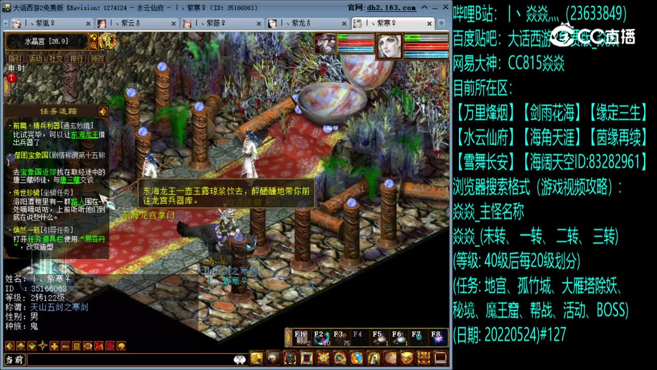 焱焱_2转122级五开垃圾号悟法全程无删减视频