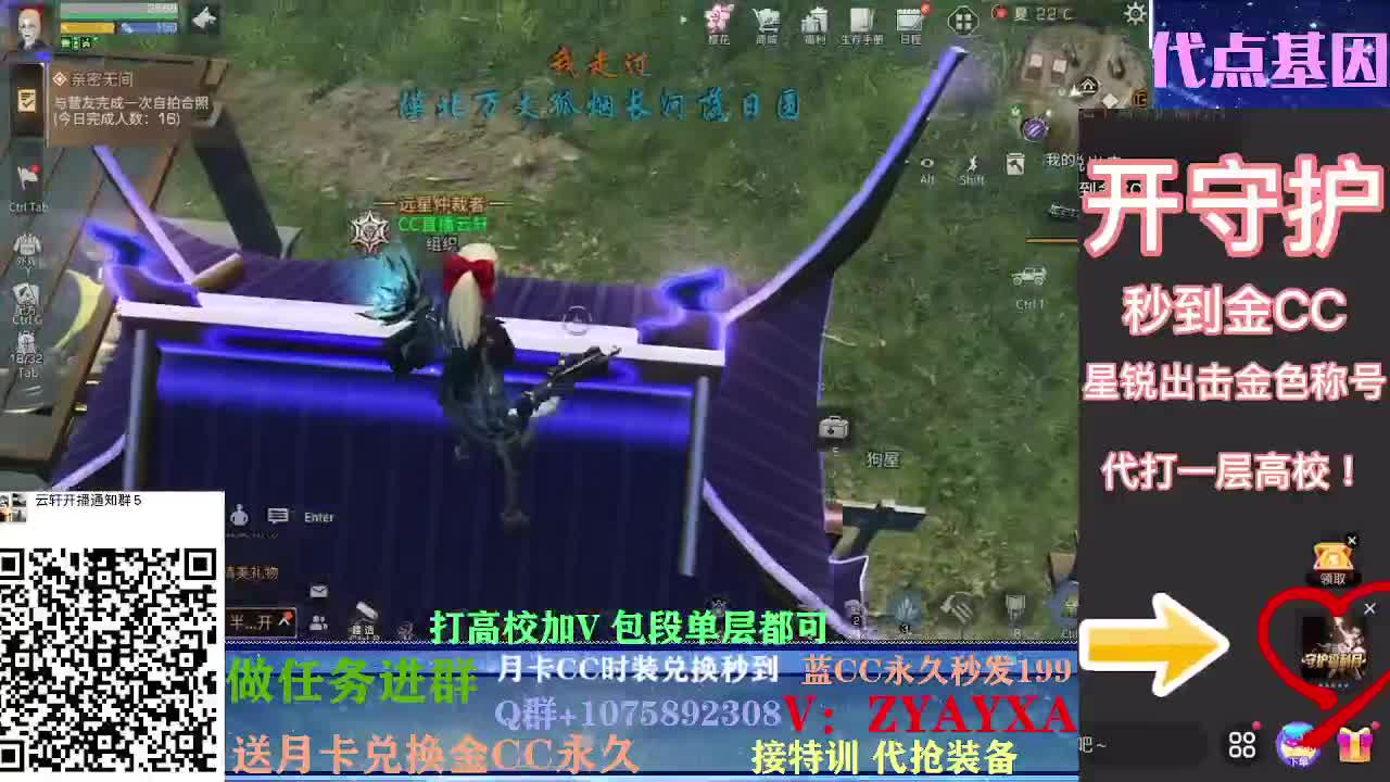 接卡层各种卡层！接诡楼！ 第1段
