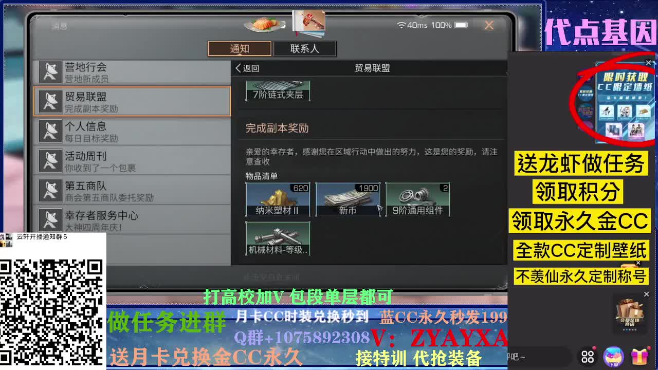 接卡层各种卡层！接诡楼！ 第2段