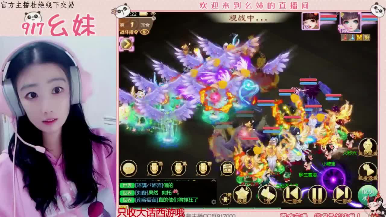 多才多艺的幺妹呀 第2段