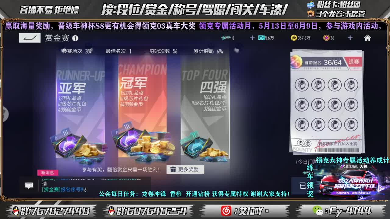 单曲循环！！！