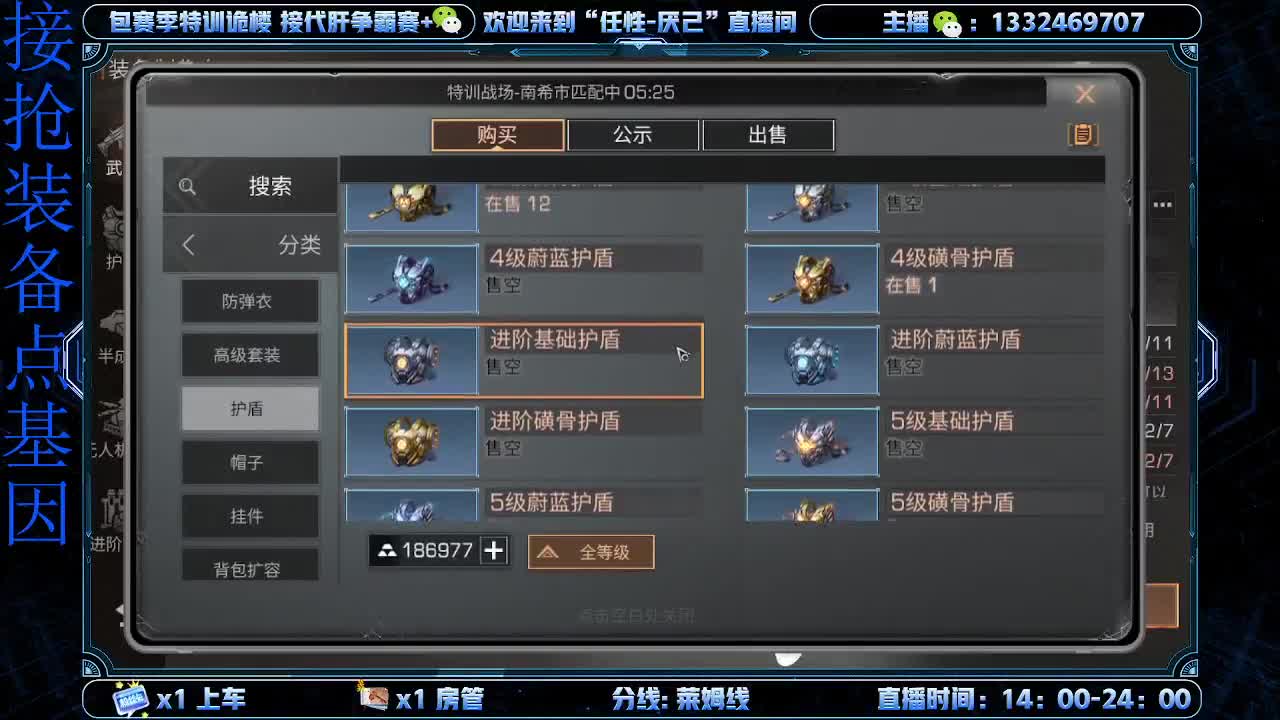 接特训  高校 第1段