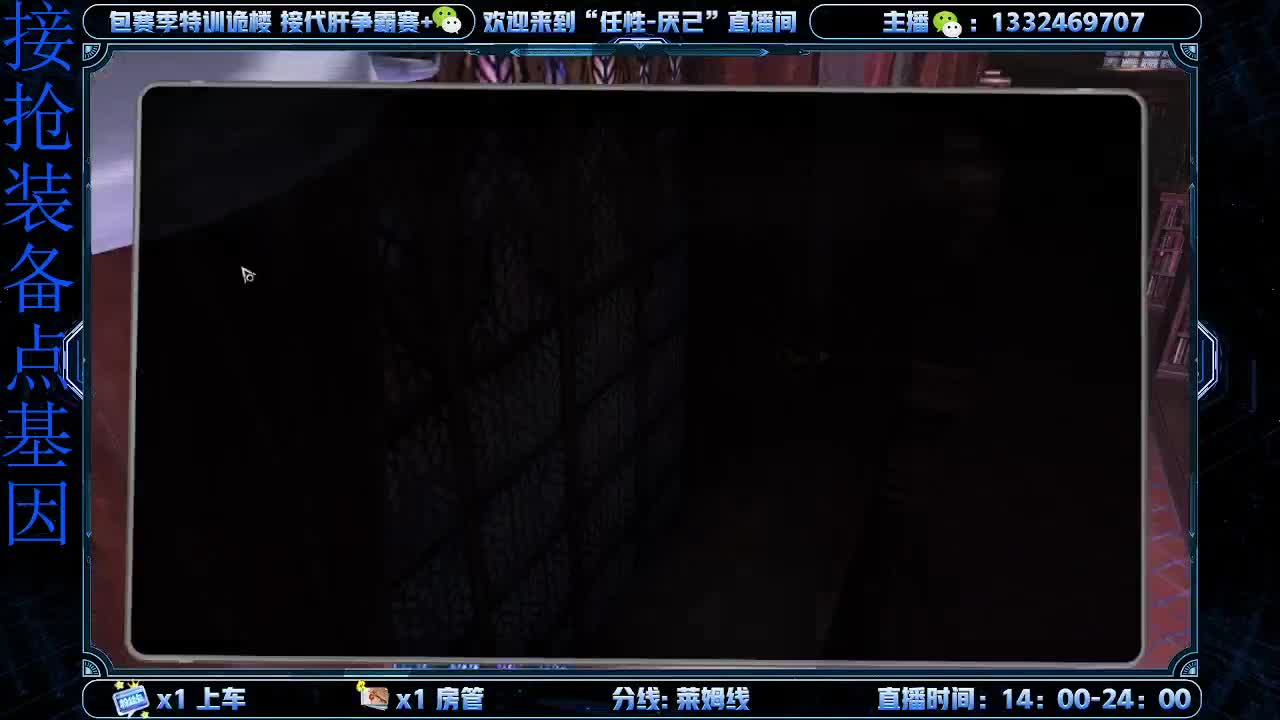 接特训  高校 第2段