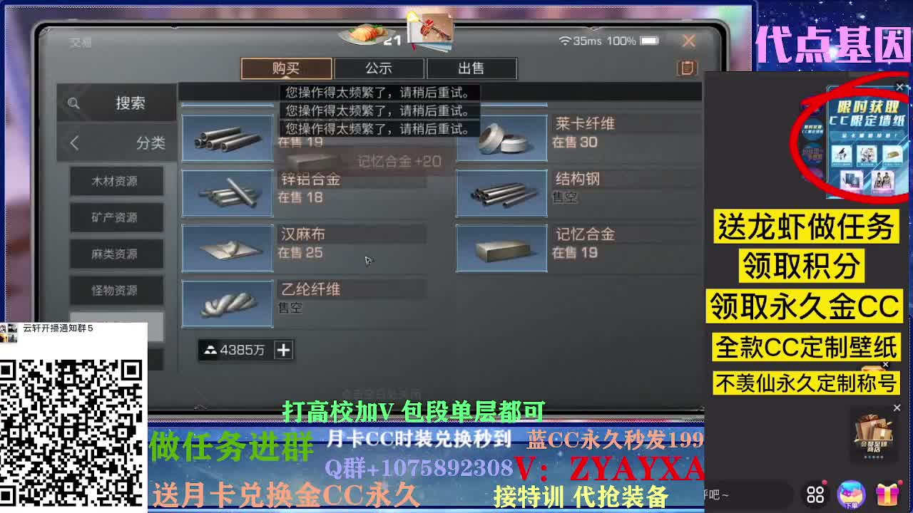 接卡层各种卡层！接诡楼！