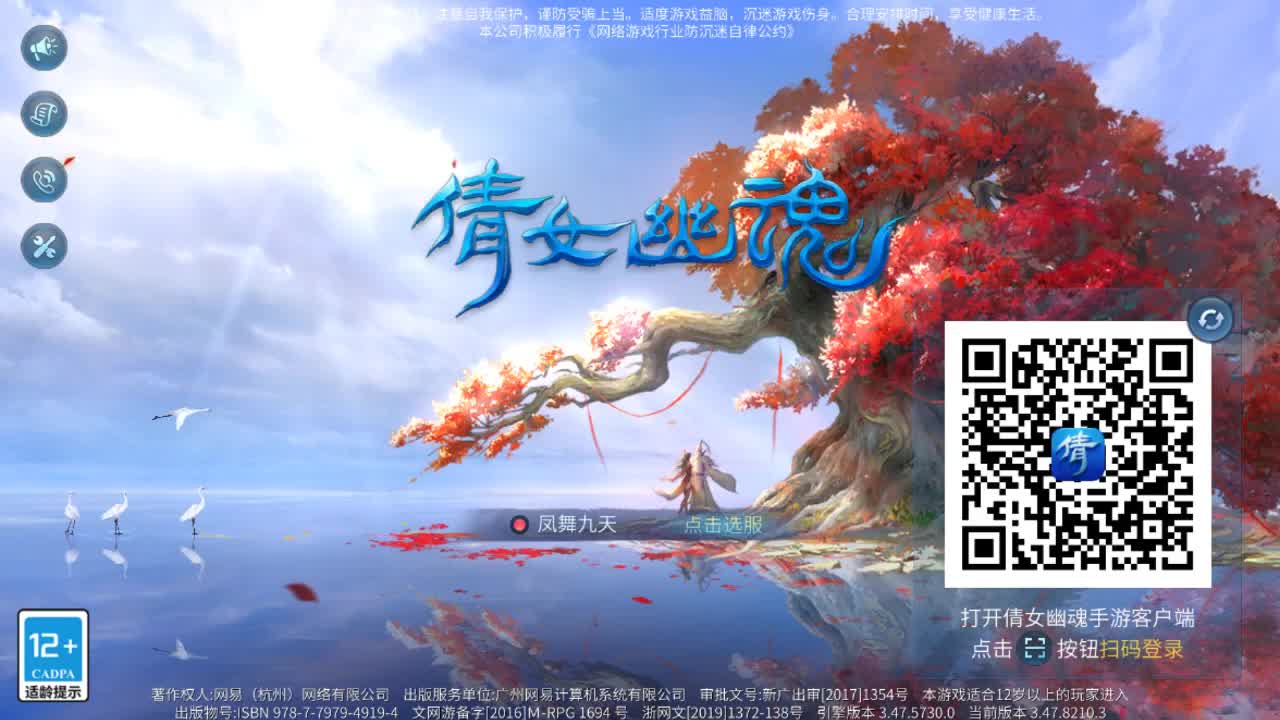 佳话连篇0524 第1段