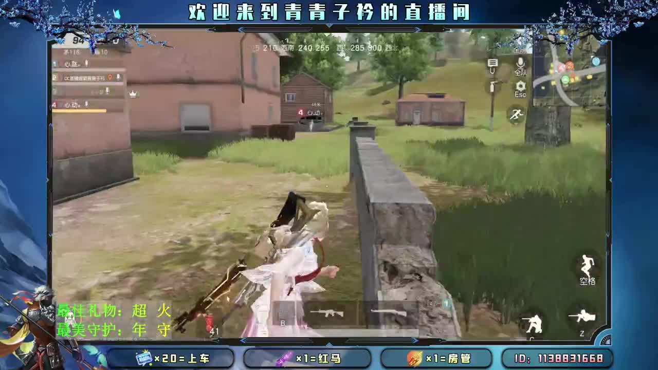 愿时光慢些 岁月无痕。 第1段