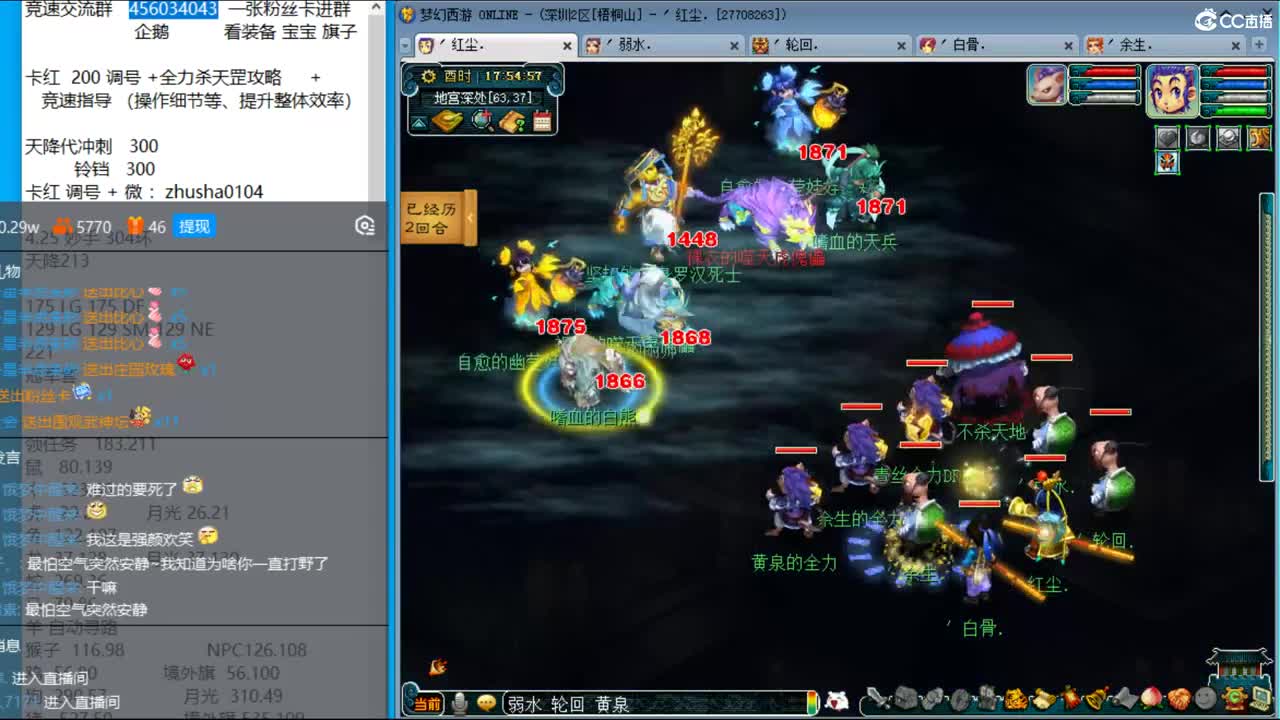 抓鬼大赛冠军+冠军套！铃铛233！