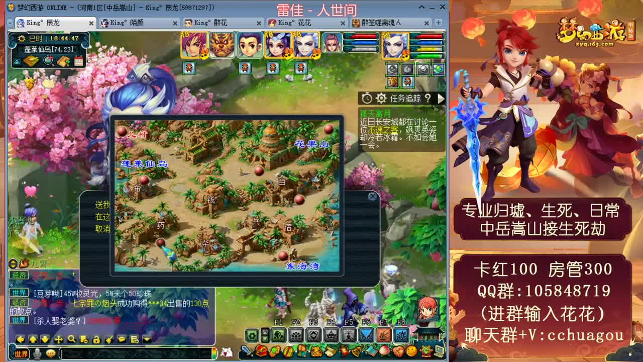 专业归墟小学堂，不切属性翻车小能手 第2段