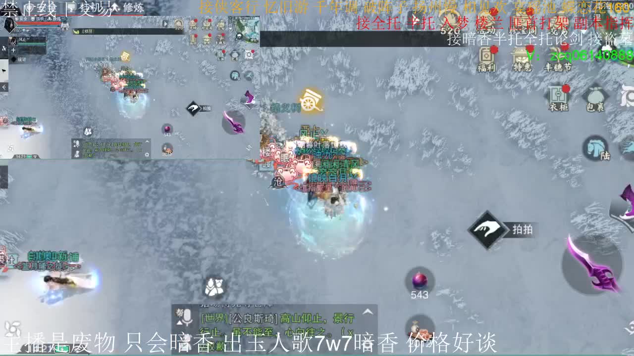 出玉人歌7.7w实修暗香 第1段