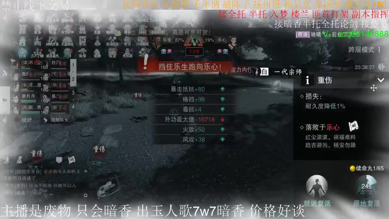 出玉人歌7.7w实修暗香 第3段