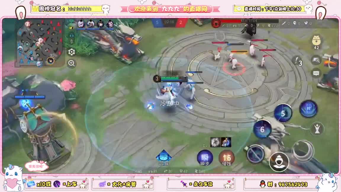 资质上分 第1段