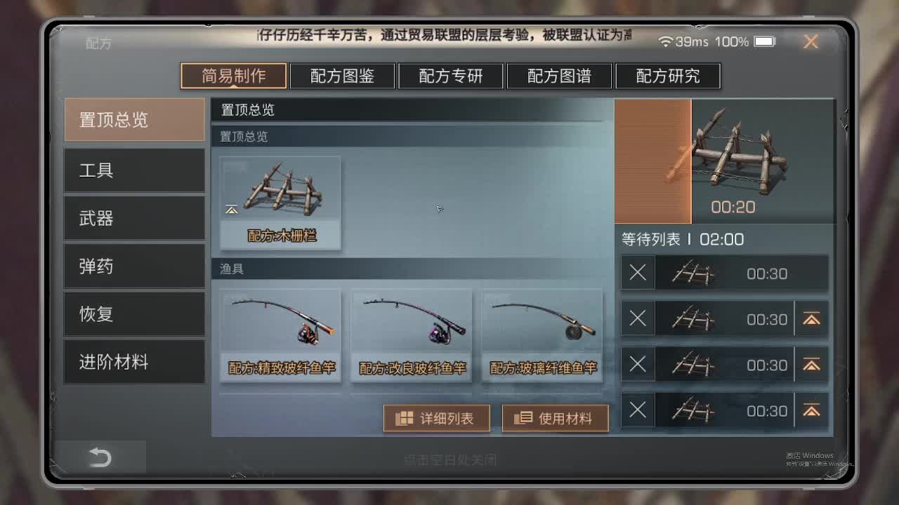 全网最强15庄188竞速