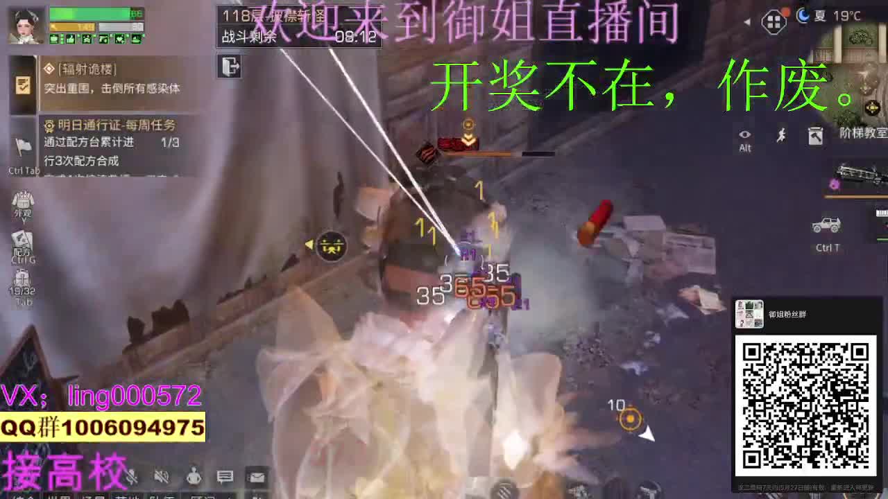代肝  代建 第1段