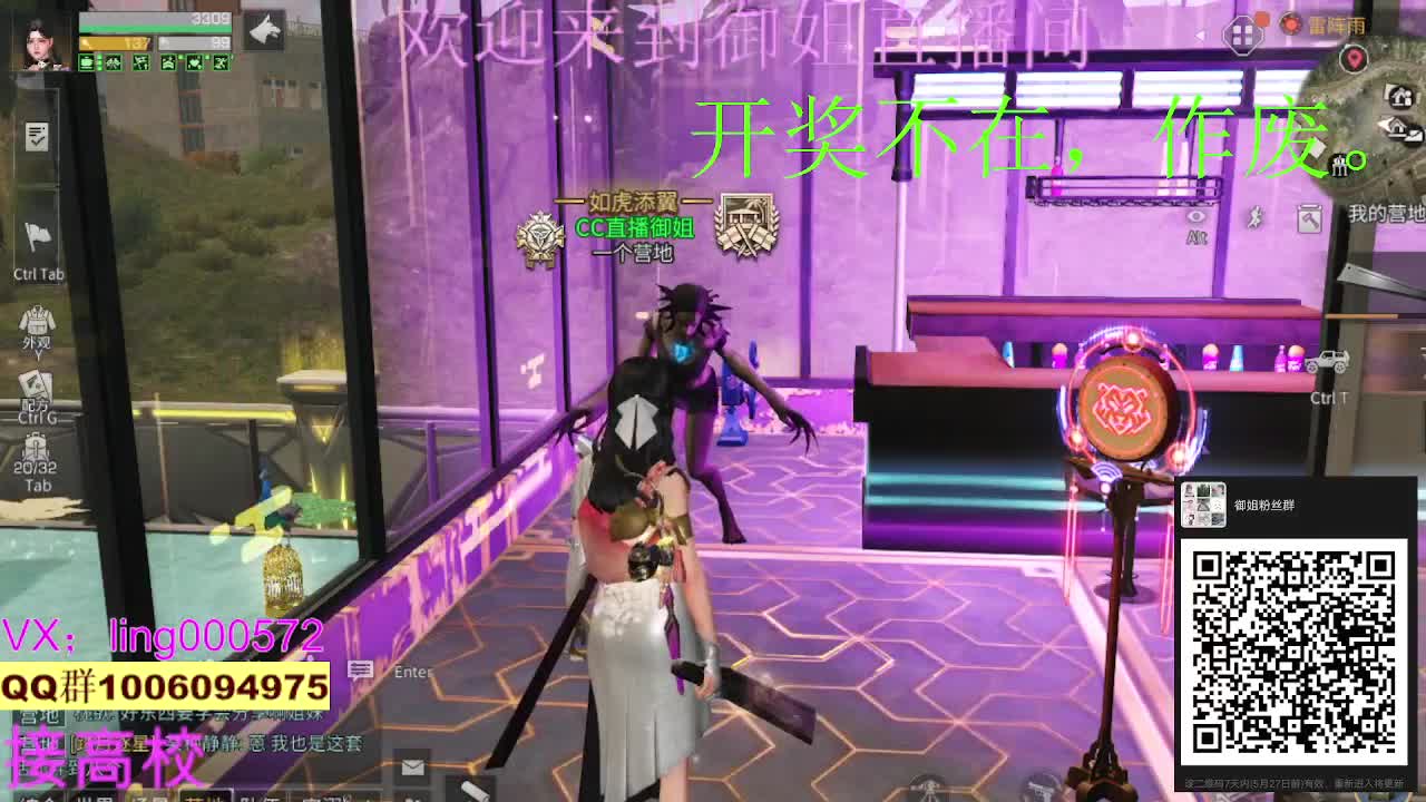 代肝  代建 第2段