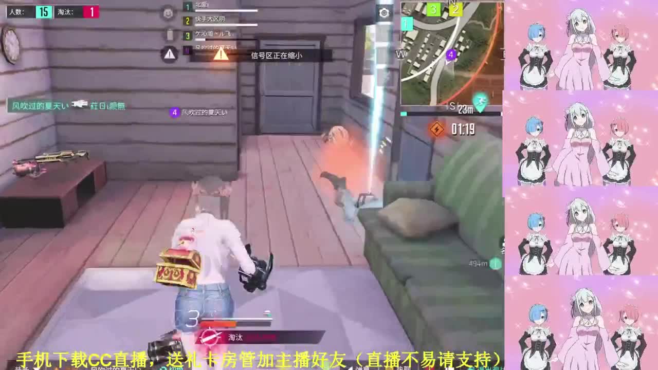 欢迎来到我的直播间