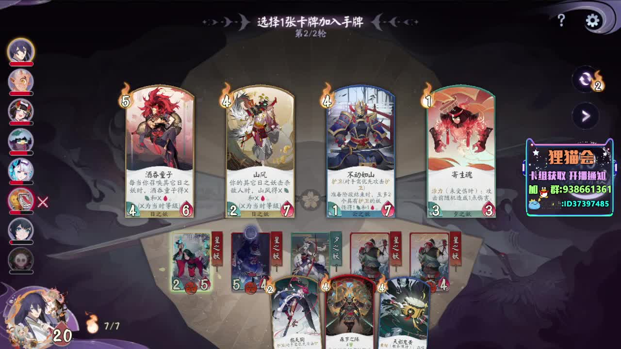 快乐下棋~