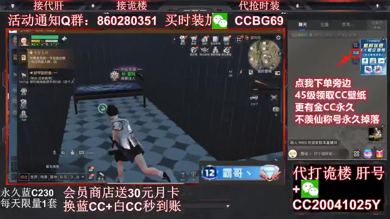 出限定壁纸啦 第2段