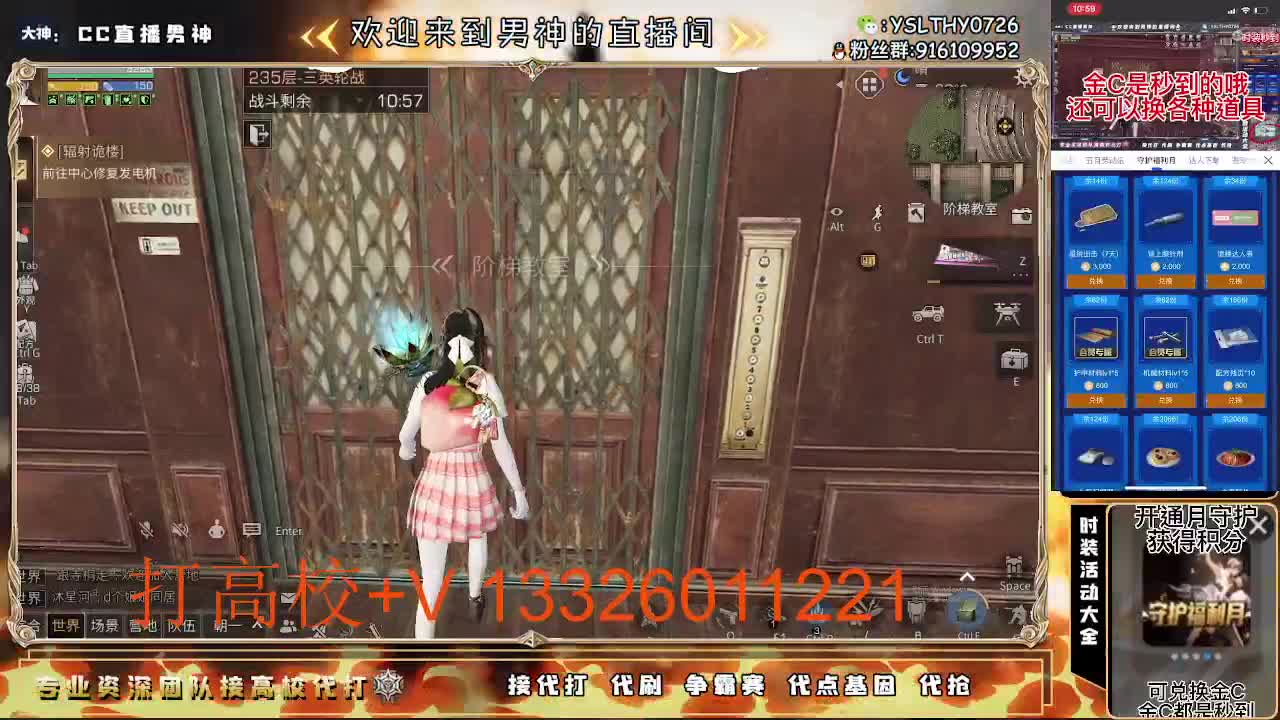 全网最强15庄188竞速 第1段