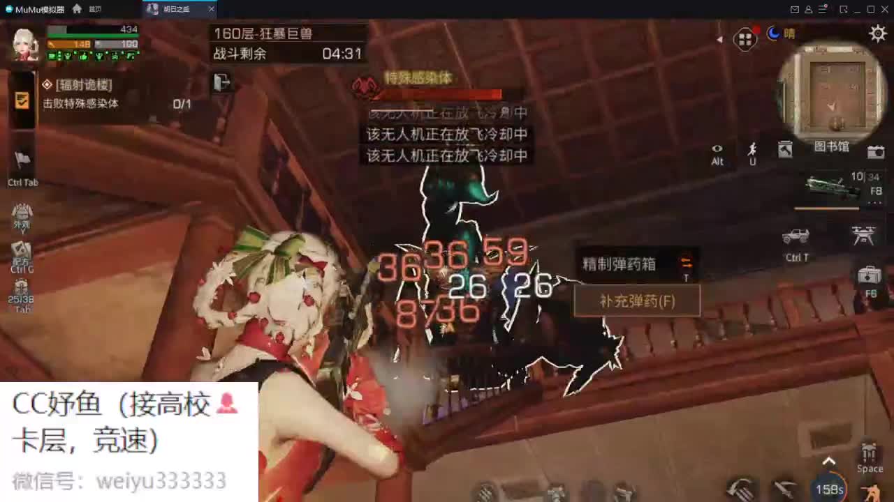 224，225随便过 第1段