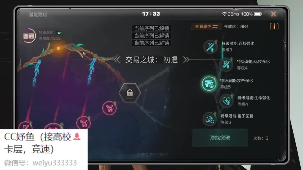 224，225随便过 第2段