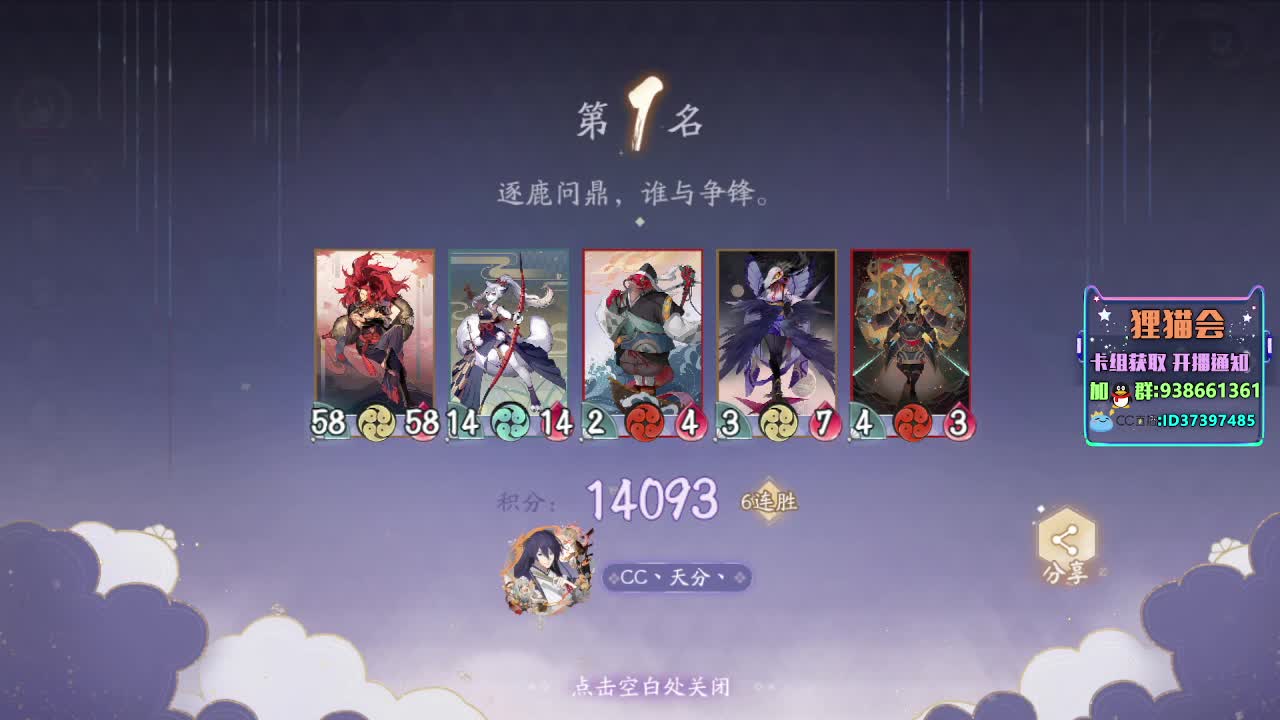 快乐下棋~ 第2段