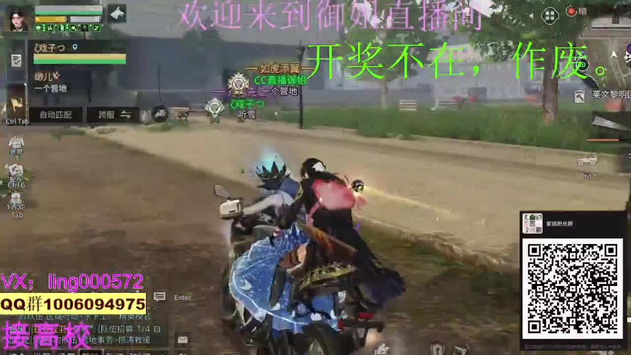 月卡高校