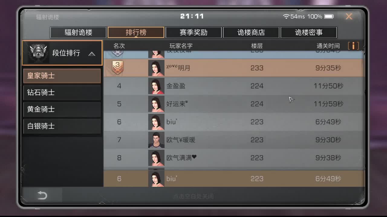 无聊