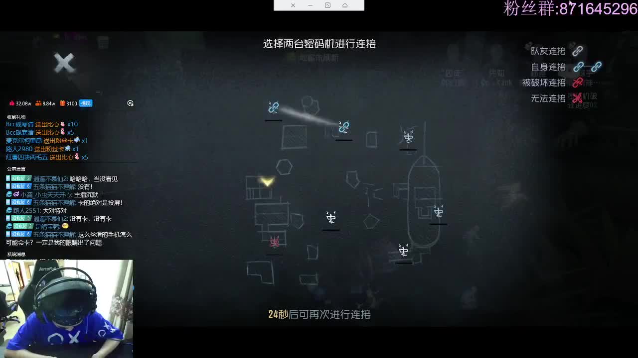 快乐的小伙姬