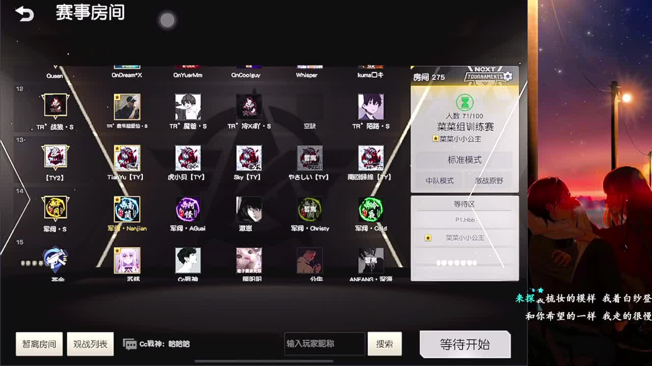 简