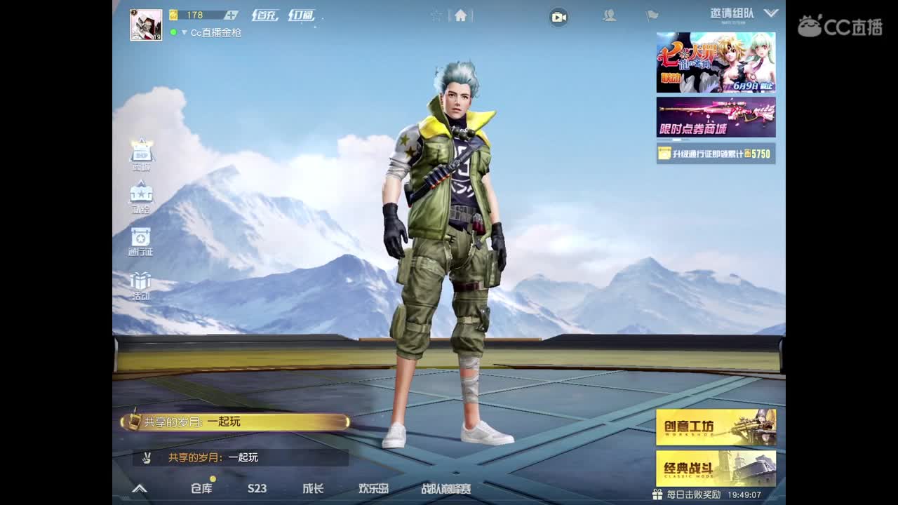 网路乞丐鹿盼，哈哈 第2段