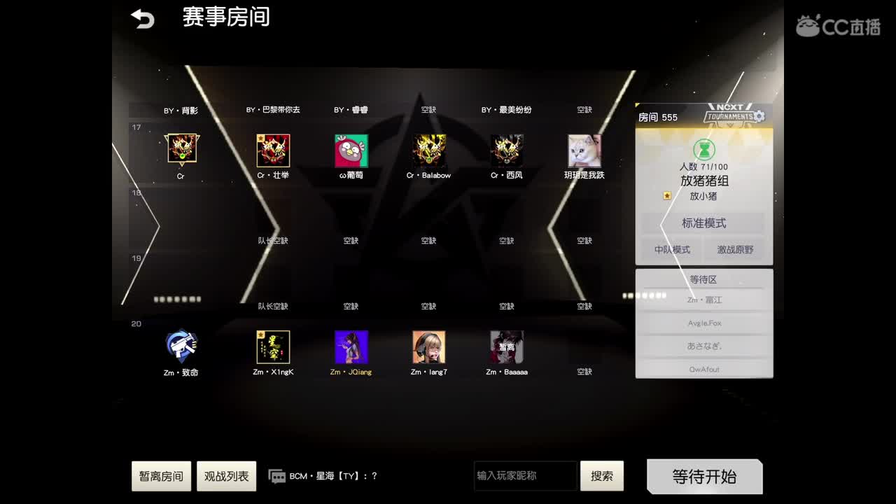 网路乞丐鹿盼，哈哈 第3段