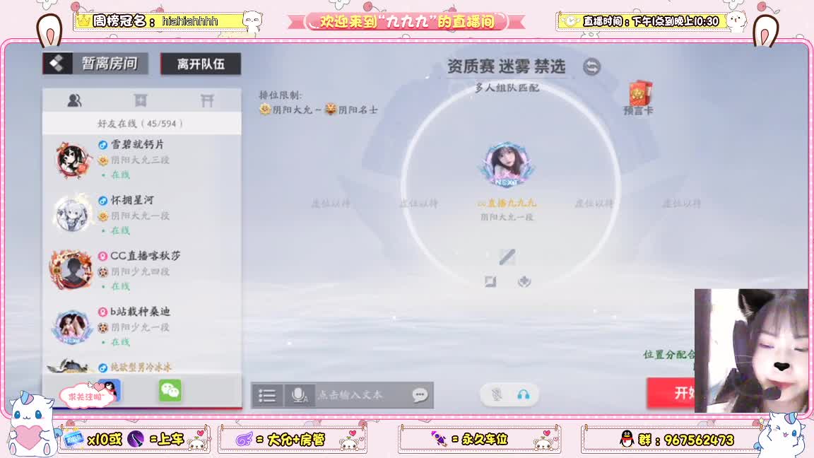 资质上分
