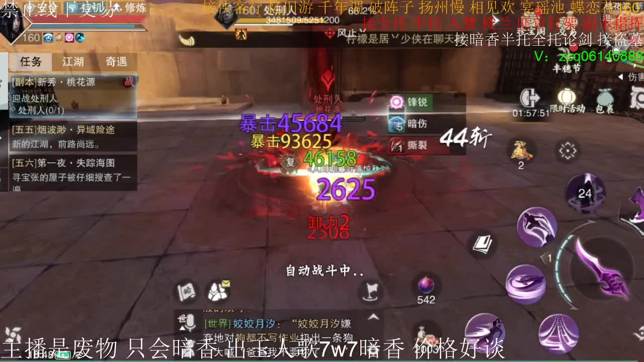 出玉人歌7.7w实修暗香 第1段