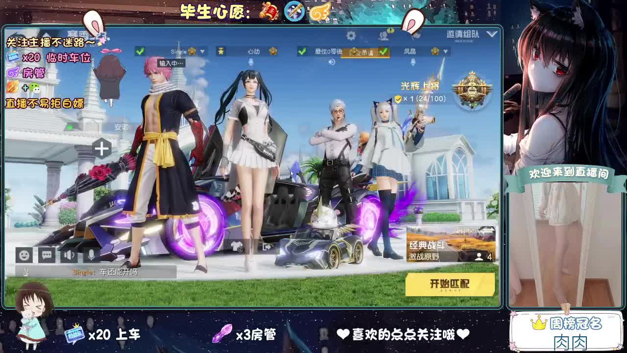 陪伴是最浪漫的旅程