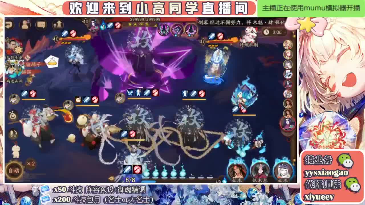接二阶段活动  接斗技接业务 第1段