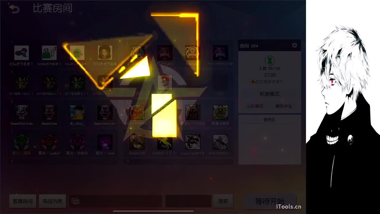 永远善良永远热泪盈眶