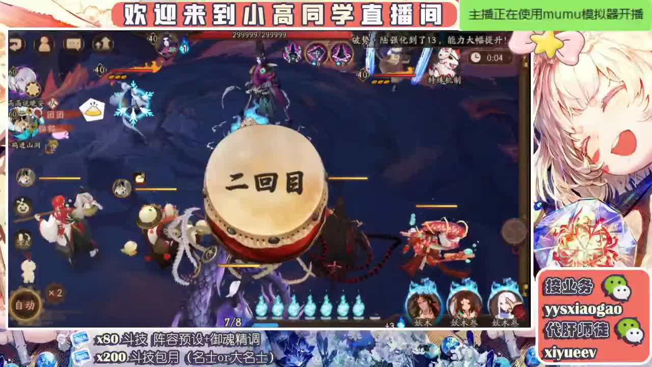 接二阶段活动  接斗技接业务 第2段