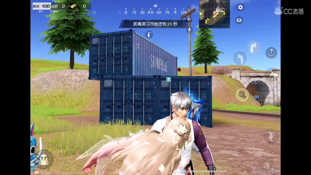 遇见你是幸运 第2段