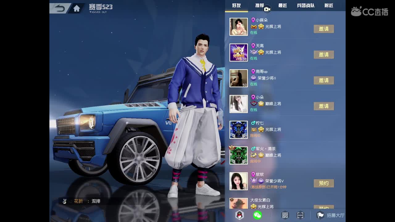 网路乞丐鹿盼，哈哈