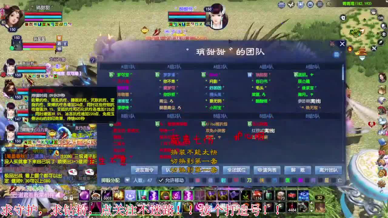 沉浸式直播 第1段