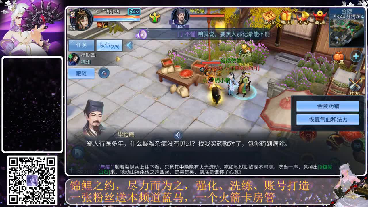 距离你只有一个屏幕