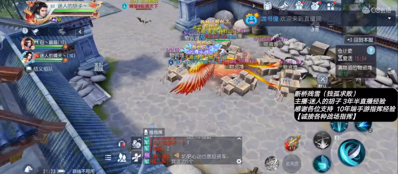 【吃鸡现场教学】送个赞谢谢