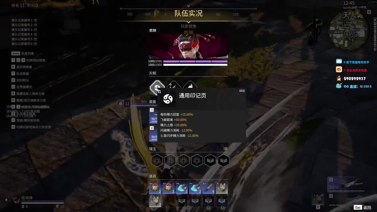 看训练赛 第2段