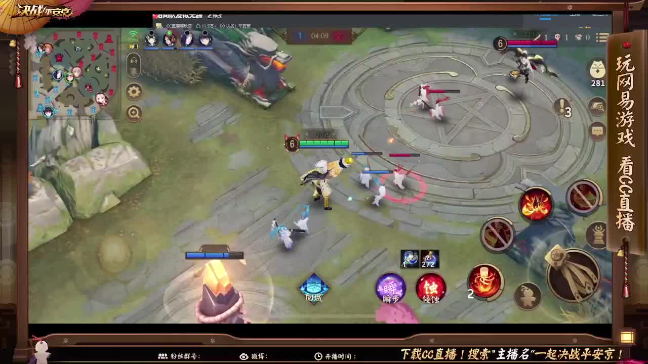 阳间队友似无踪 第2段