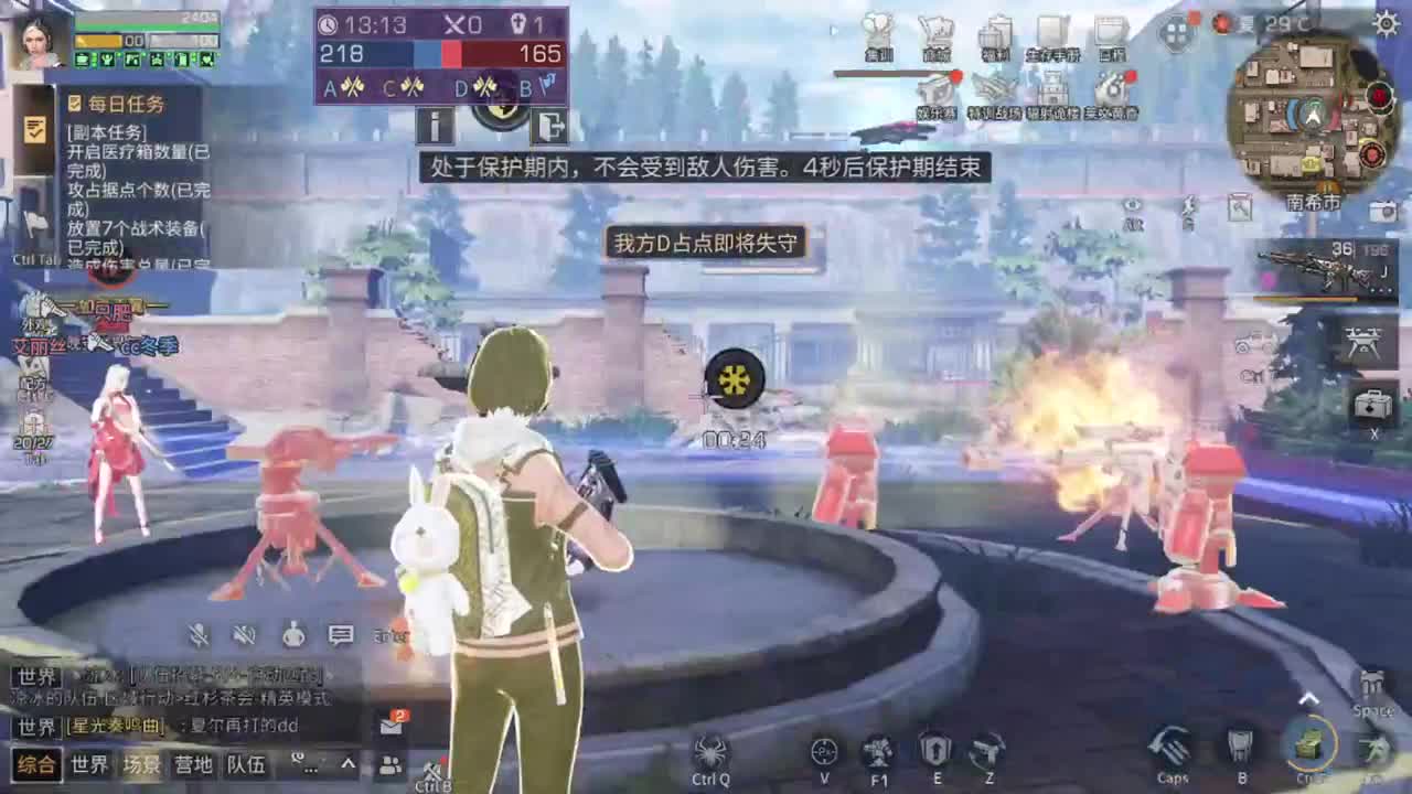 树叶长大了 第1段