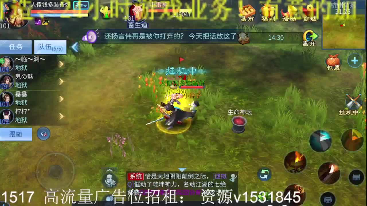 公会招各类主播，接托管打造，来搞事啊！