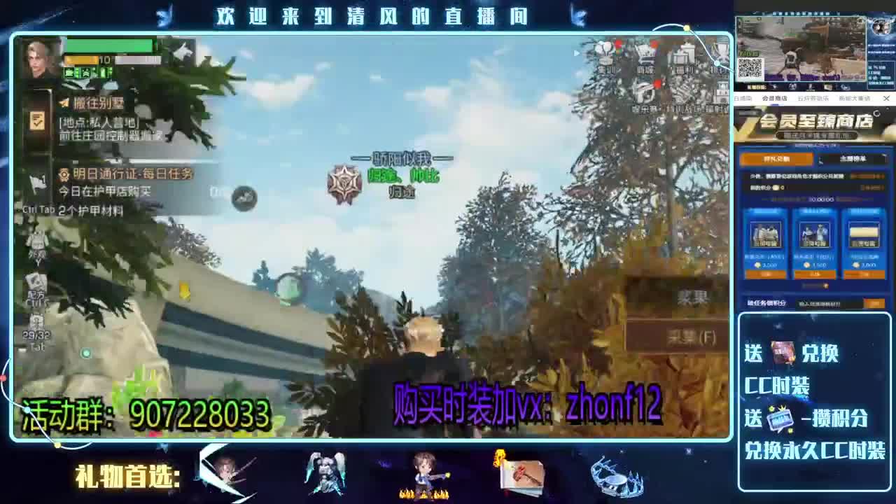 超低价接高校,卡层