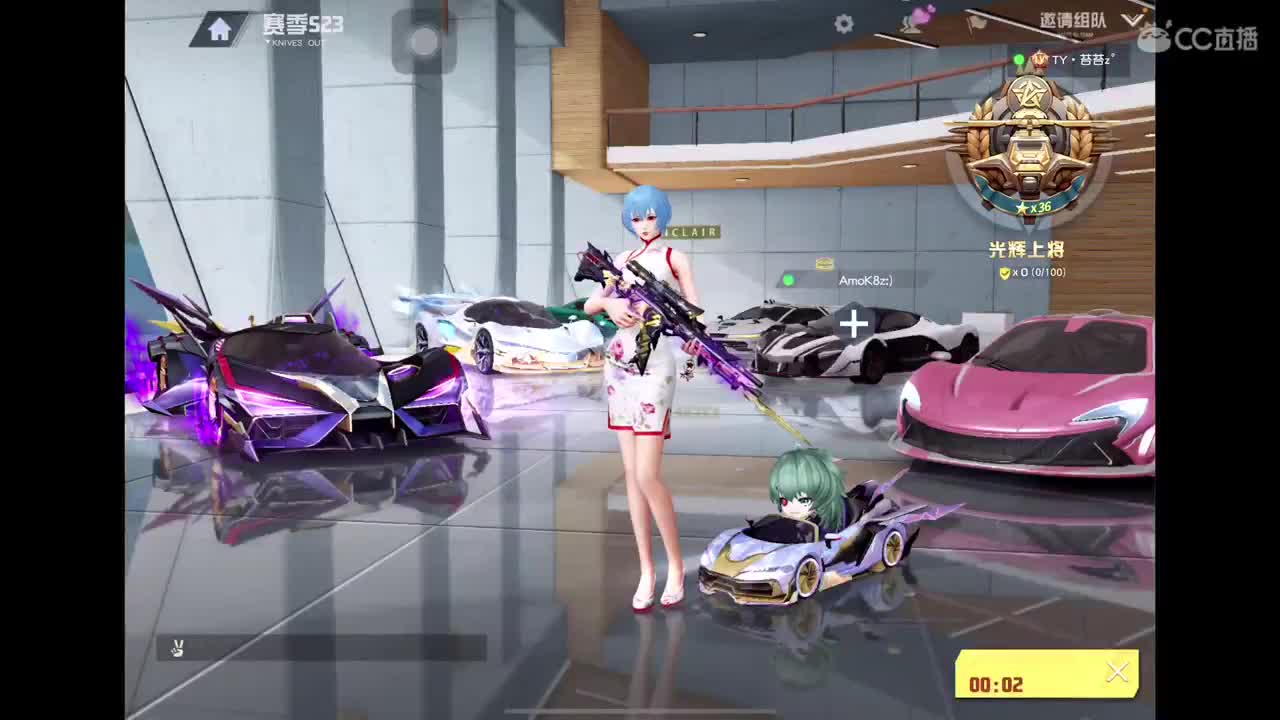 燃z° 第1段